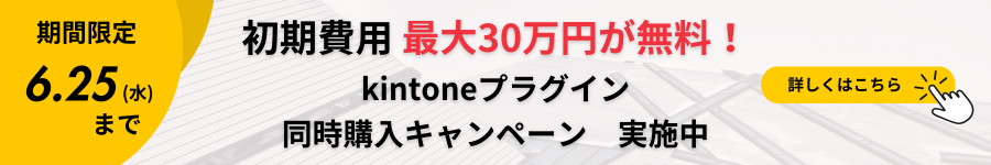 Smart at M-SOLUTIONS 同時購入キャンペーン
